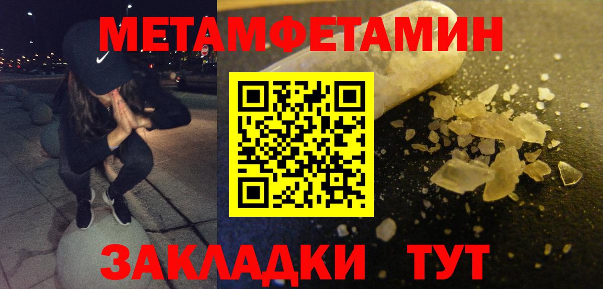 hydra как зайти  Amphetamine 98%  Amphetamine  Вход с VPN  Тобольск 