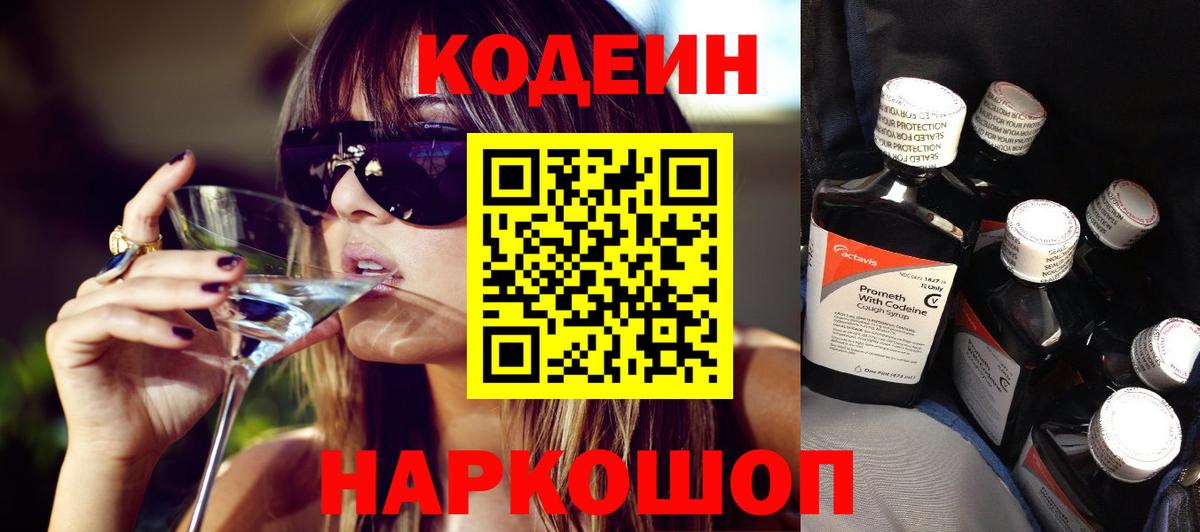 Тобольск  МЕФ   Гашиш  Вход с VPN  Где купить 
