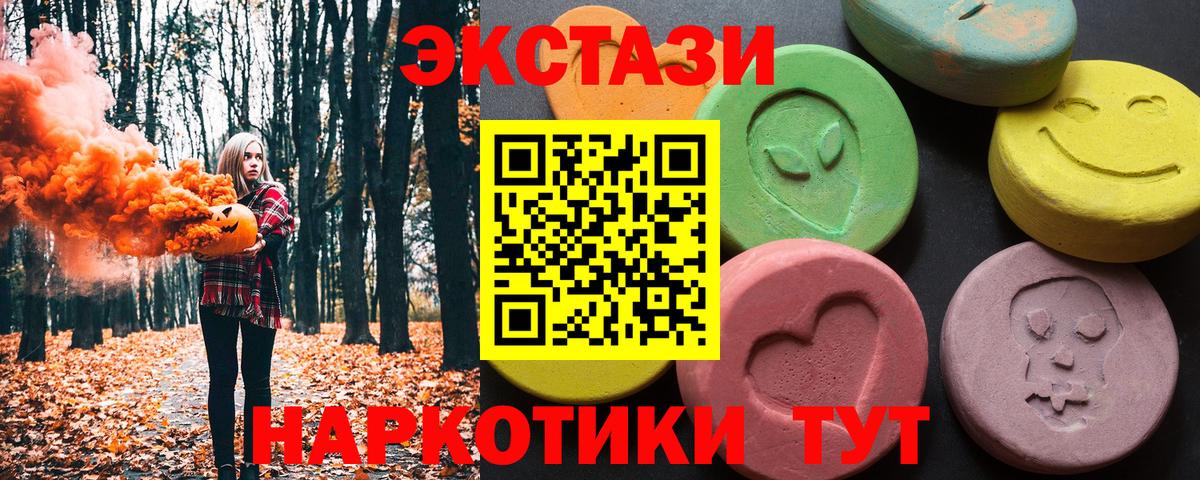 ЭКСТАЗИ louis Vuitton Тобольск