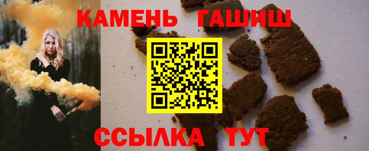 Гашиш Ice-O-Lator Тобольск