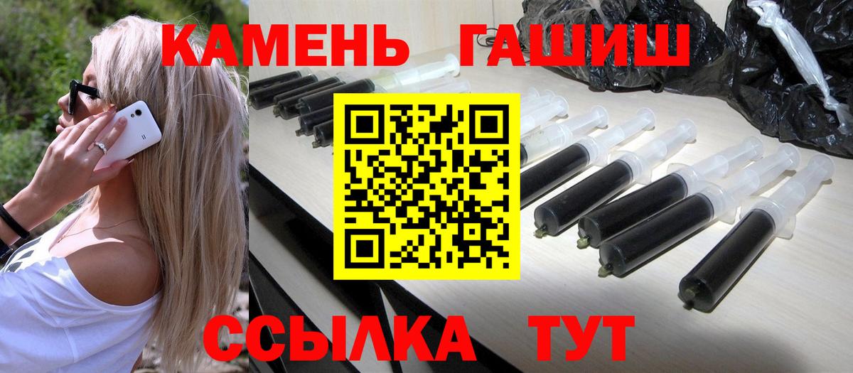 цена наркотик  Гашиш Изолятор  Вход с VPN  Тобольск  ГАШИШ хэш 