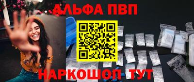 дурь Белорецк