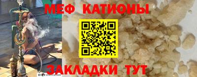 дурь Белорецк