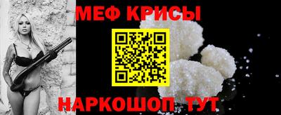 дурь Белорецк