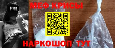 кокаин перу Бердск