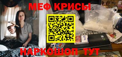 дурь Белорецк