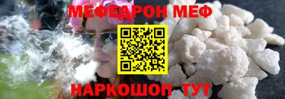 дурь Белорецк