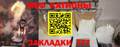 тгк Белореченск