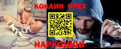 дурь Белорецк
