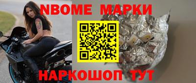 кокаин перу Бердск