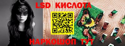 кокаин перу Бердск
