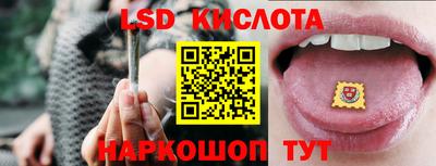 тгк Белореченск