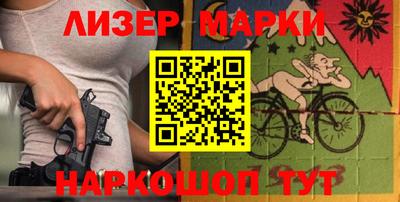 кокаин перу Бердск