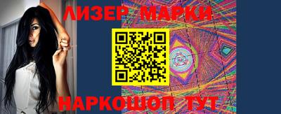 тгк Белореченск