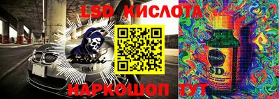 тгк Белореченск