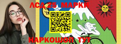 тгк Белореченск