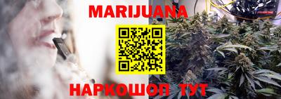 дурь Белорецк
