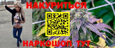 тгк Белореченск