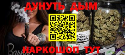 дурь Белорецк