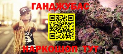 кокаин перу Бердск