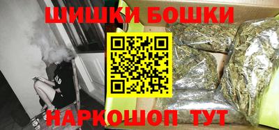 тгк Белореченск