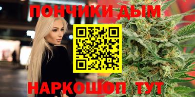 дурь Белорецк
