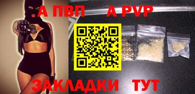кокаин перу Бердск