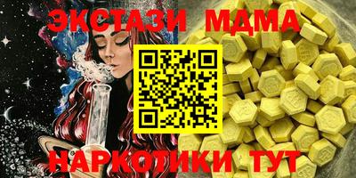 кокаин перу Бердск