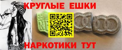 кокаин перу Бердск