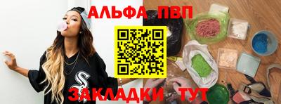 тгк Белореченск