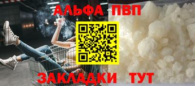 кокаин перу Бердск