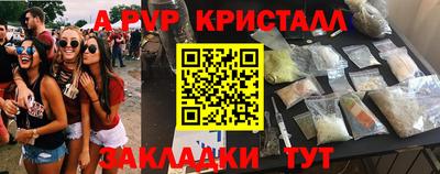 кокаин перу Бердск