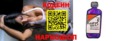 тгк Белореченск