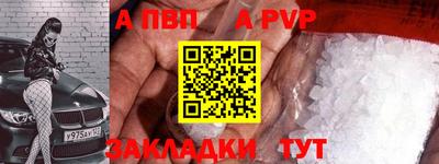тгк Белореченск