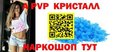 тгк Белореченск