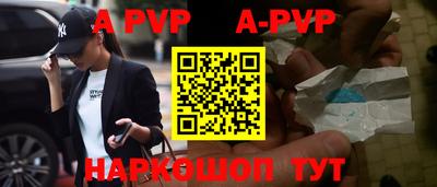 тгк Белореченск