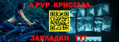тгк Белореченск