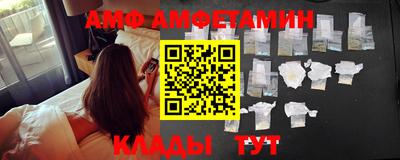 тгк Белореченск