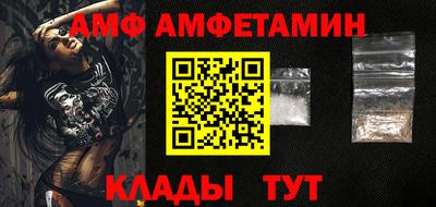 тгк Белореченск