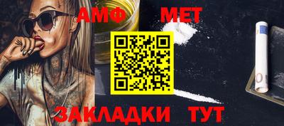 дурь Белорецк