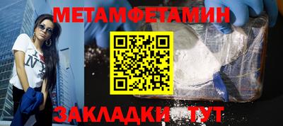 дурь Белорецк