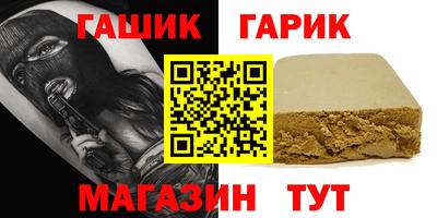 дурь Белорецк
