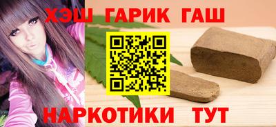 кокаин перу Бердск