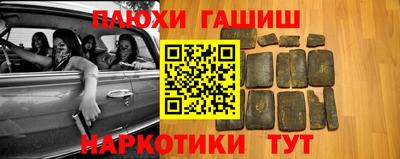 тгк Белореченск