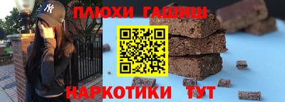 тгк Белореченск