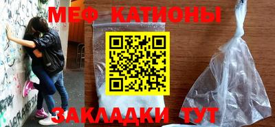 кокаин перу Бердск
