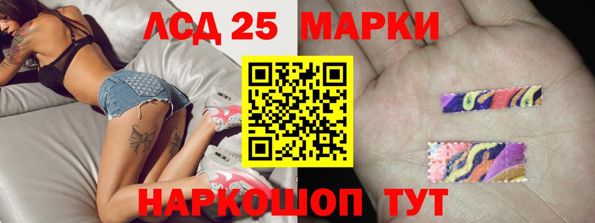 ЛСД экстази кислота  Вход с VPN  Тобольск 