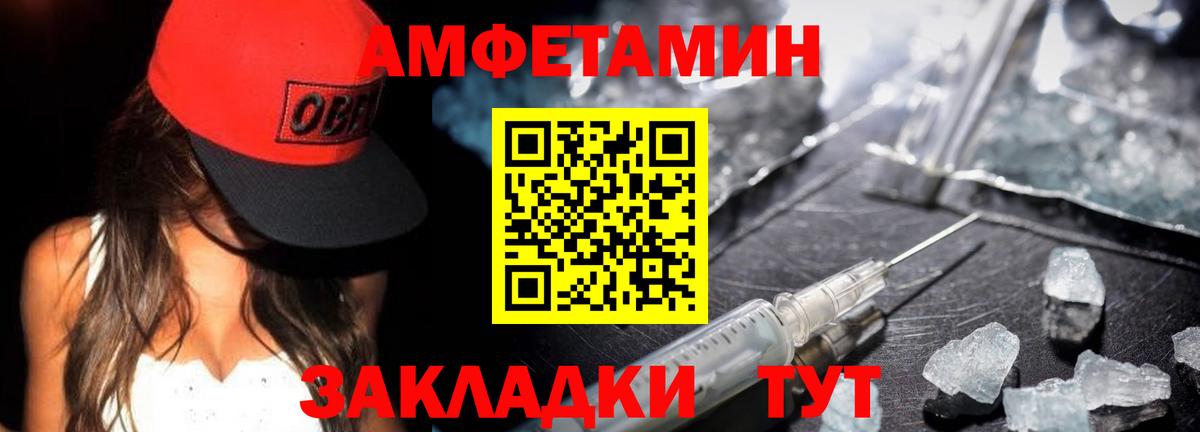 Метамфетамин винт Тобольск