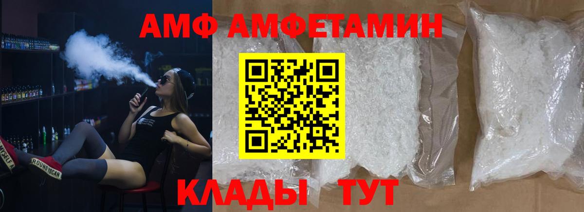 Тобольск  Первитин винт  Вход с VPN 