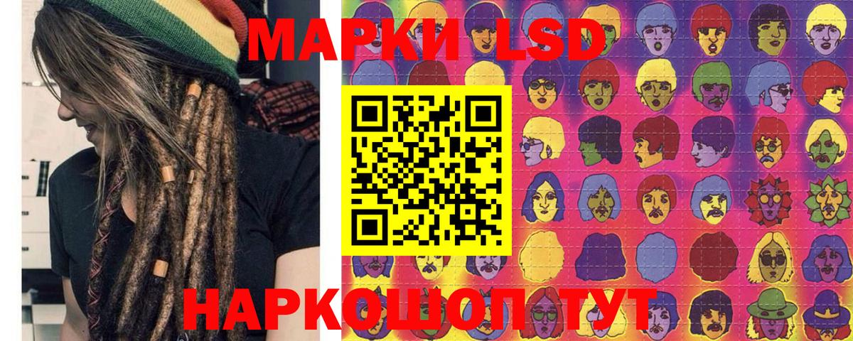 Тобольск  Марки N-bome 1,8мг  Вход с VPN  Марки N-bome 1,8мг 